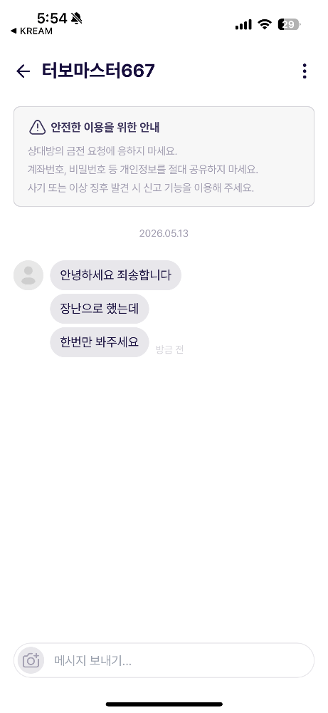 슬라이드 이미지 2