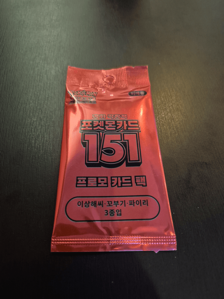 151 프로모 카드팩