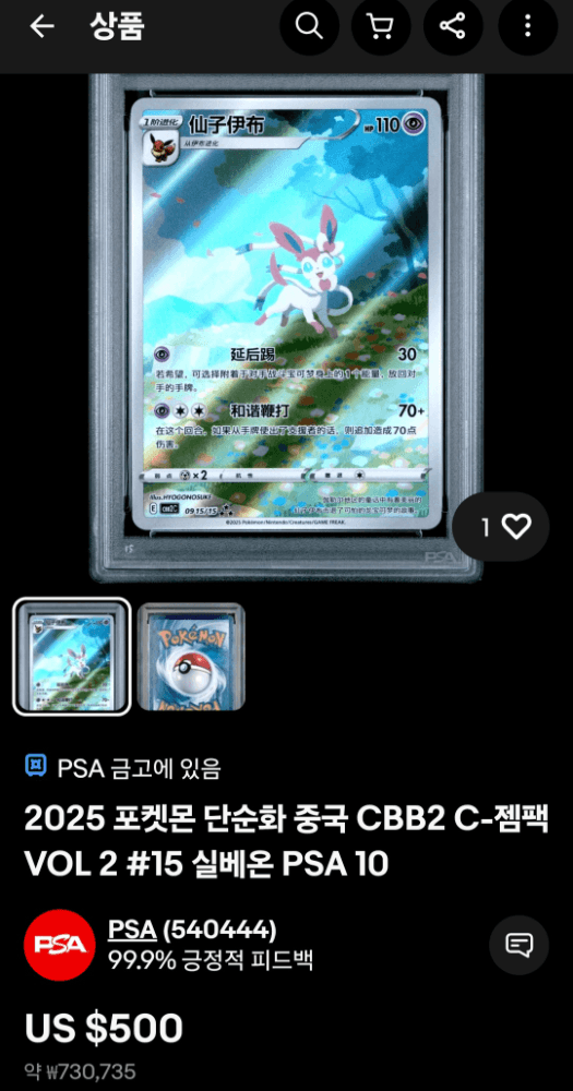 (2시간 꿀매)중판 님피아 한정 일러스트