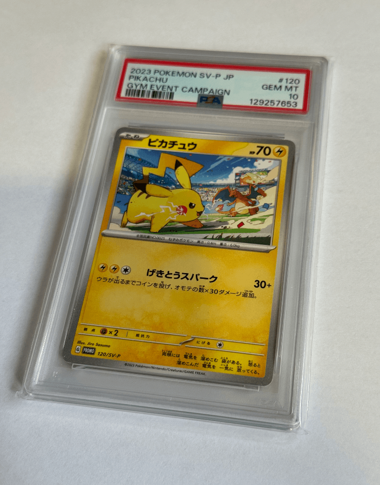 [0원 경매] 2023 GYM 프로모 피카츄 PSA10