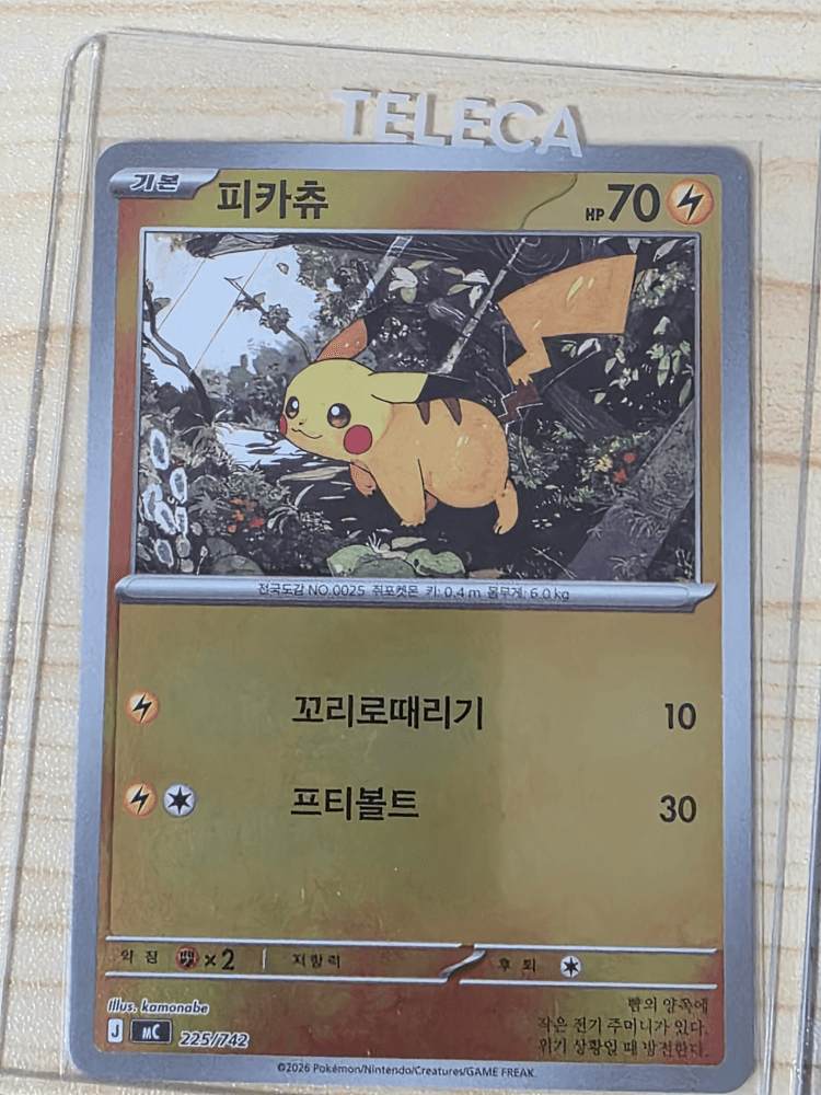 슬라이드 이미지 2
