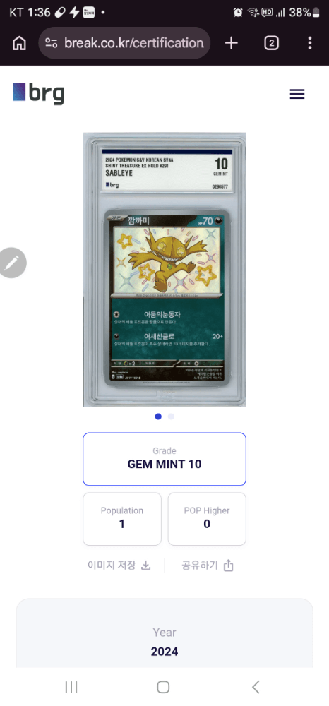 슬라이드 이미지 2
