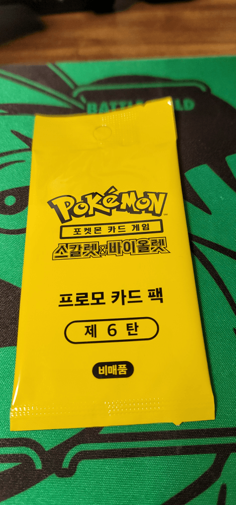 소장용 스칼렛바이올렛 프로모카드 6탄