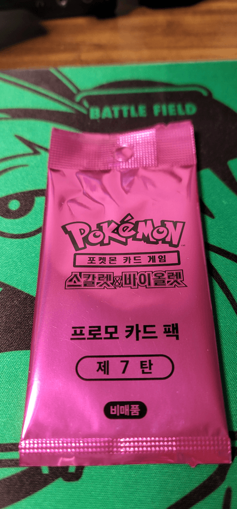 [0원 경매🫶] 스칼렛바이올렛 프로모 7탄