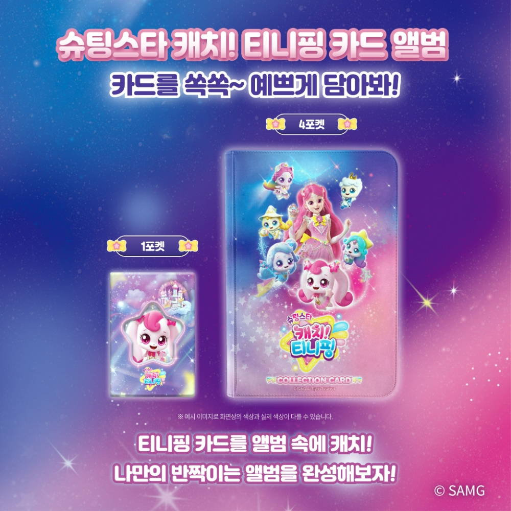 슬라이드 이미지 2
