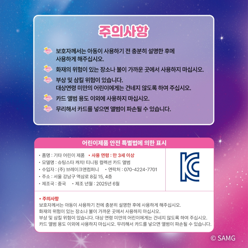 슬라이드 이미지 6