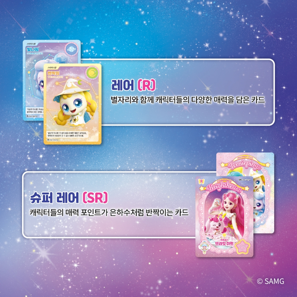 슬라이드 이미지 6