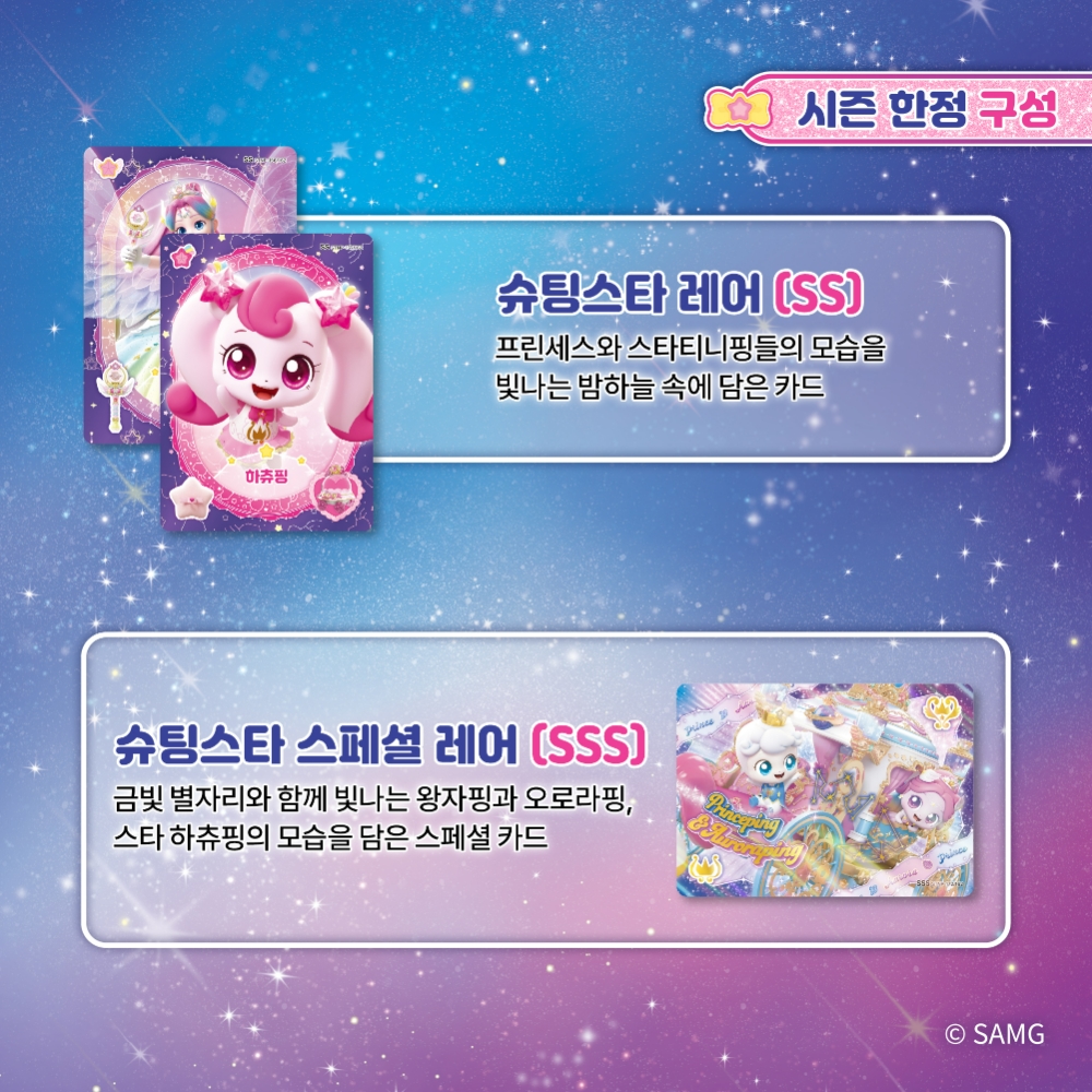 슬라이드 이미지 8