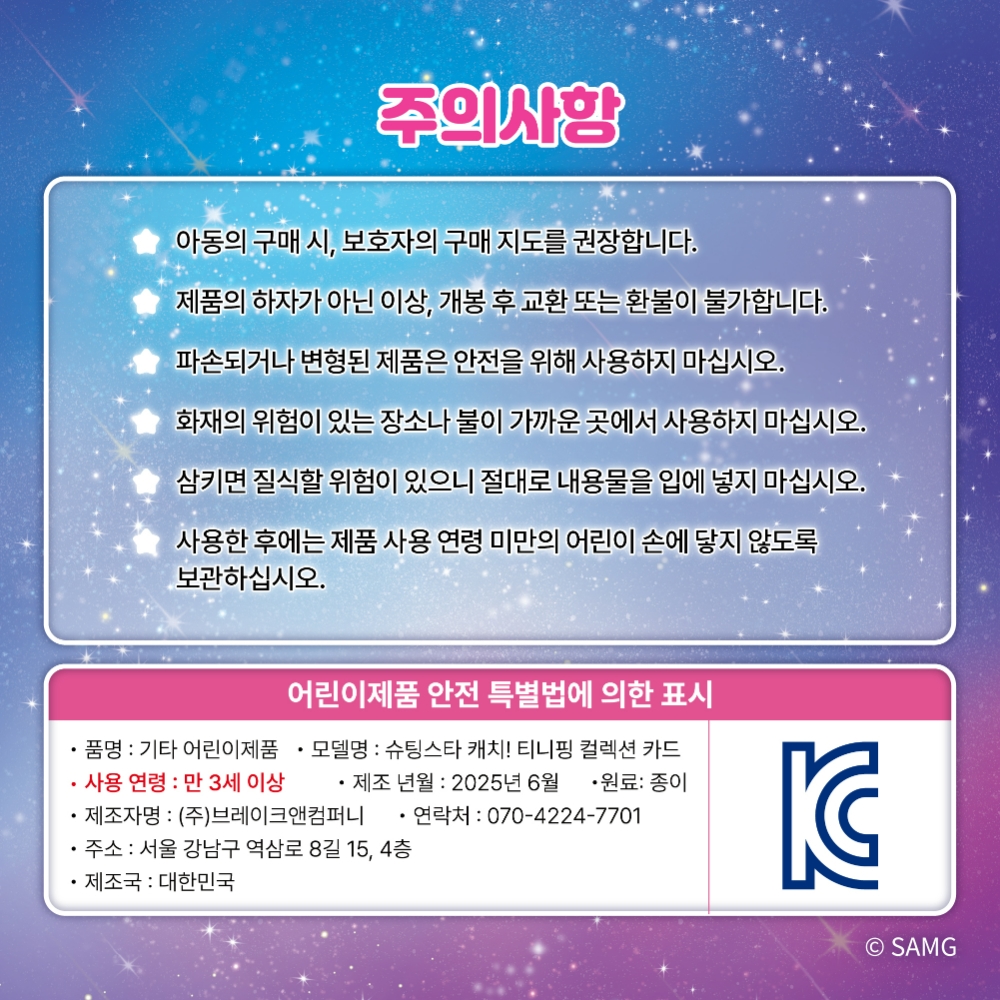 슬라이드 이미지 10