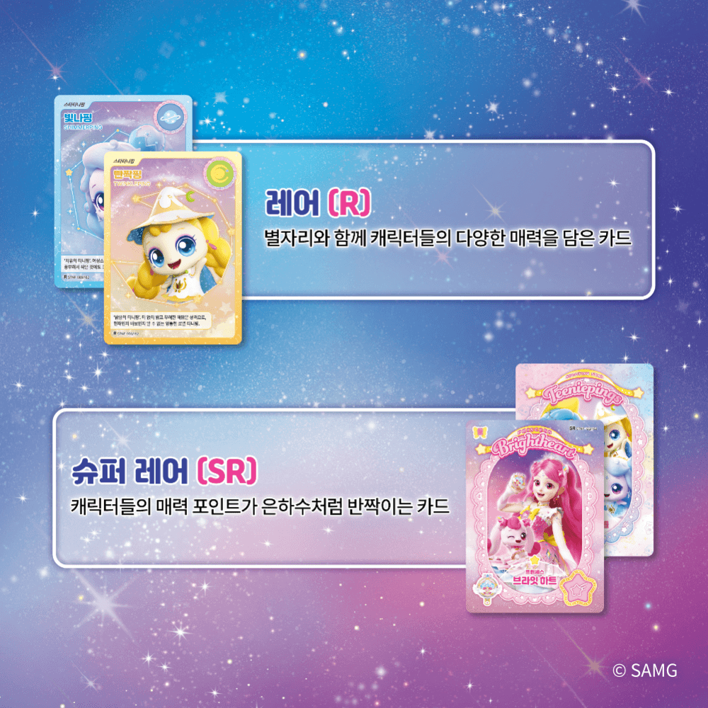 슬라이드 이미지 6
