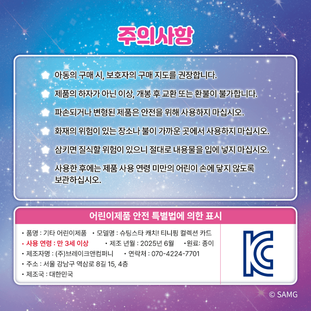 슬라이드 이미지 10