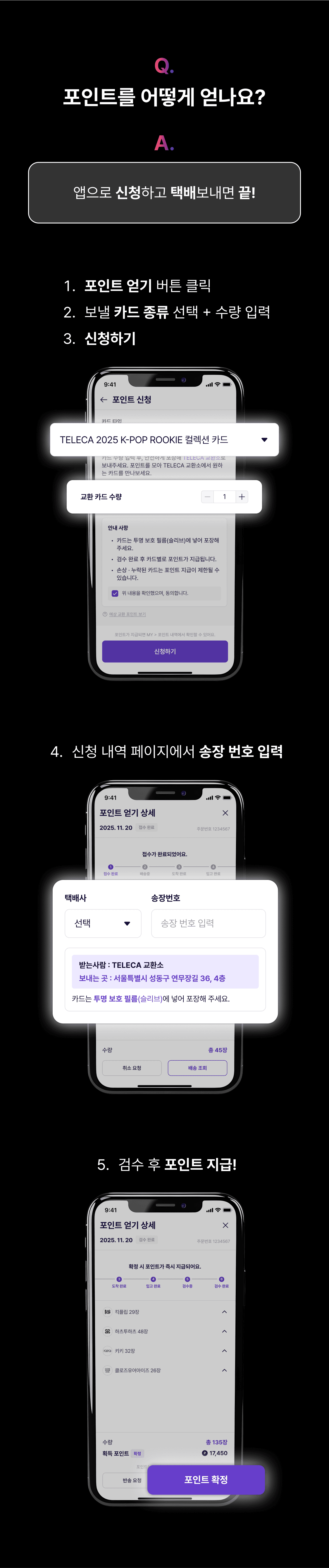 Teleca About Image 3