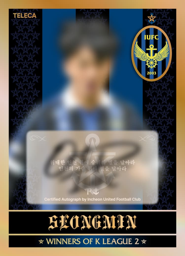 SEONGMIN