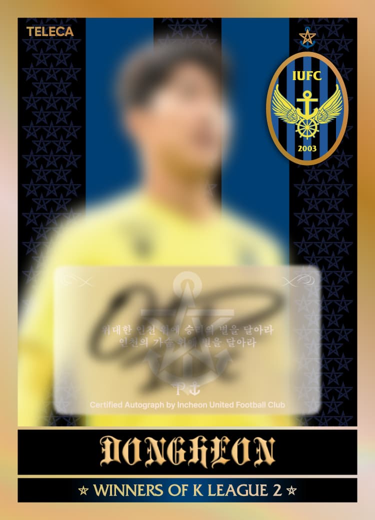 DONGHEON