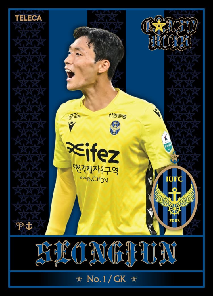 SEONGJUN