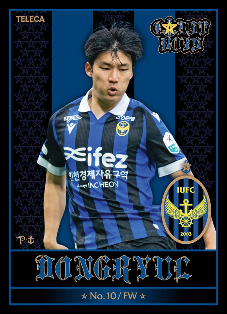DONGRYUL