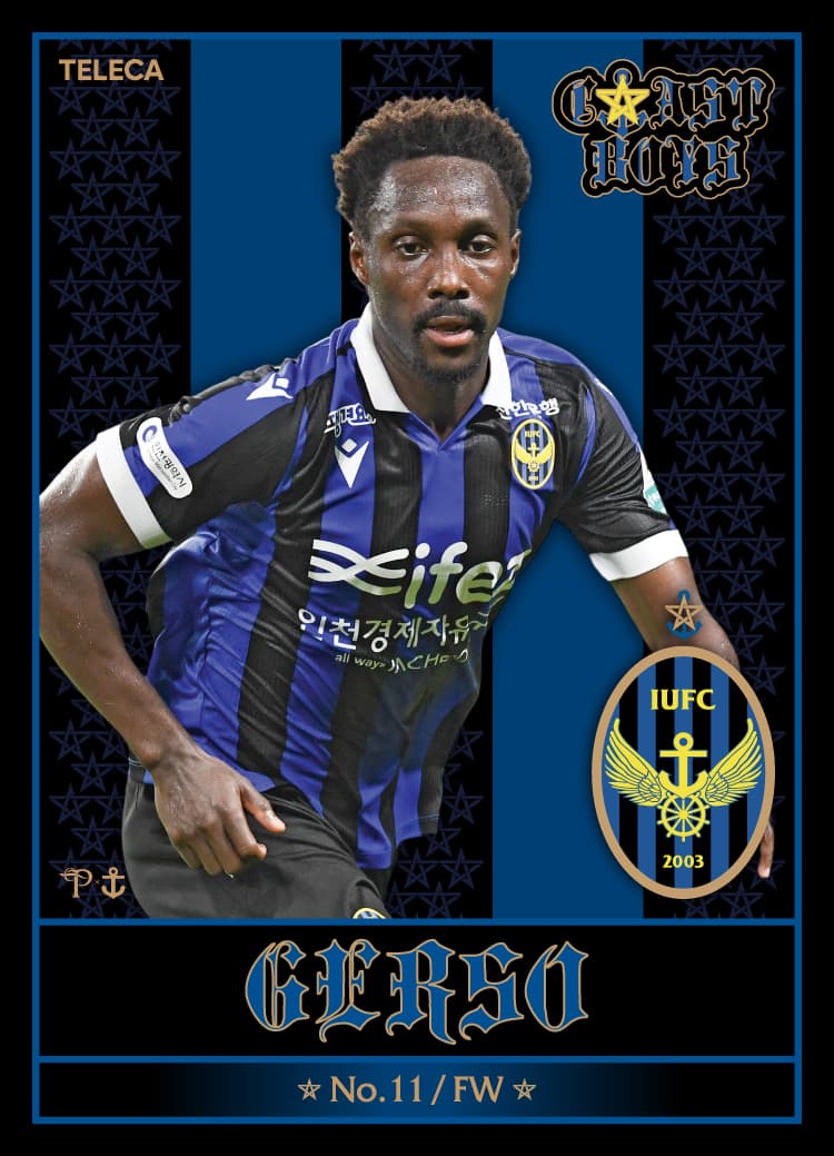 GERSO
