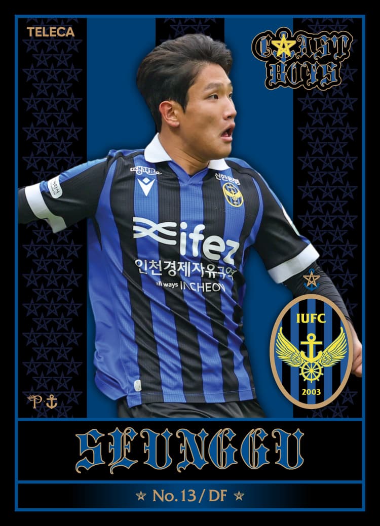 SEUNGGU