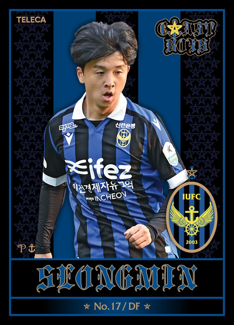 SEONGMIN