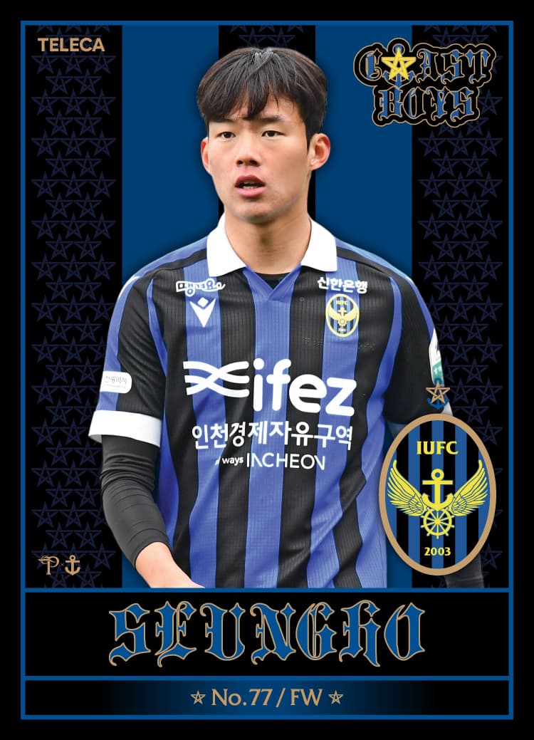 SEUNGHO