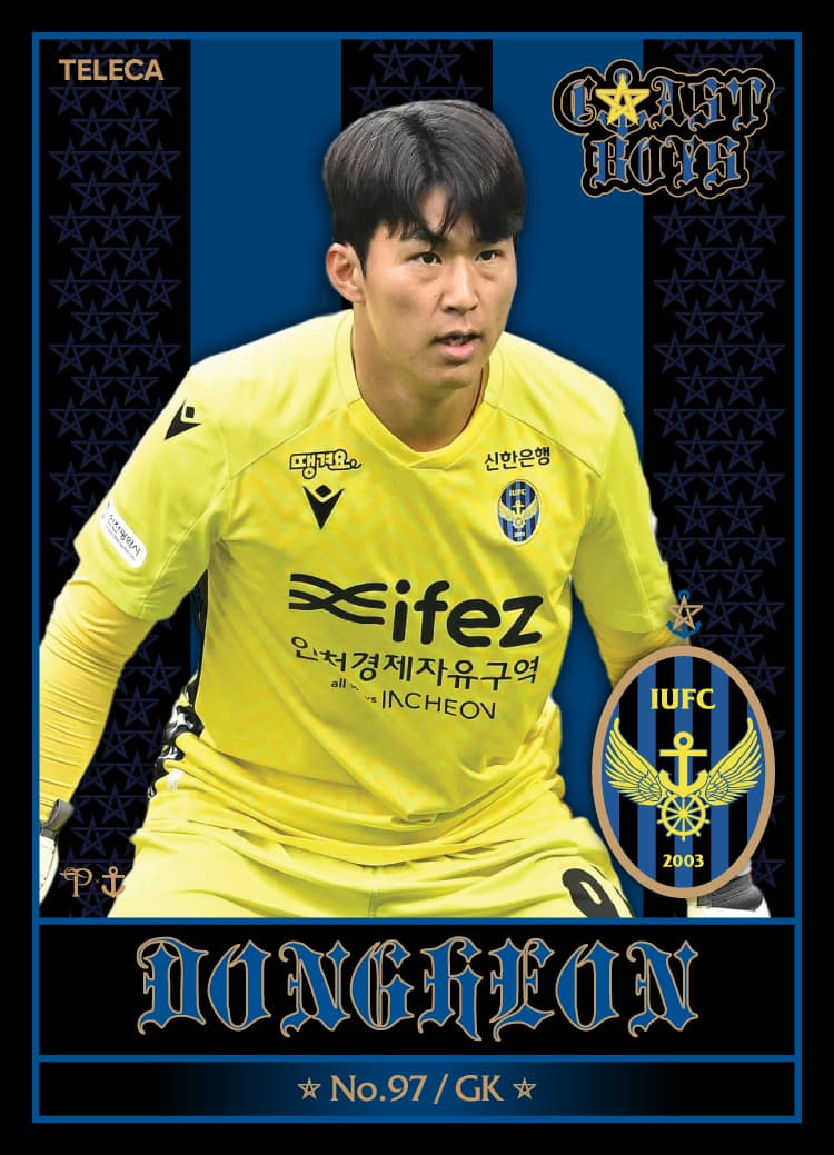 DONGHEON