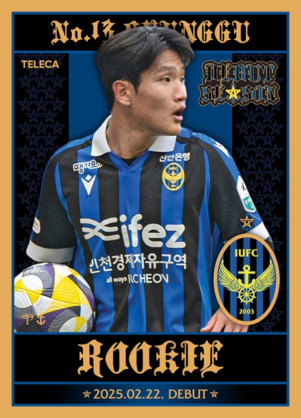 SEUNGGU-ROOKIE