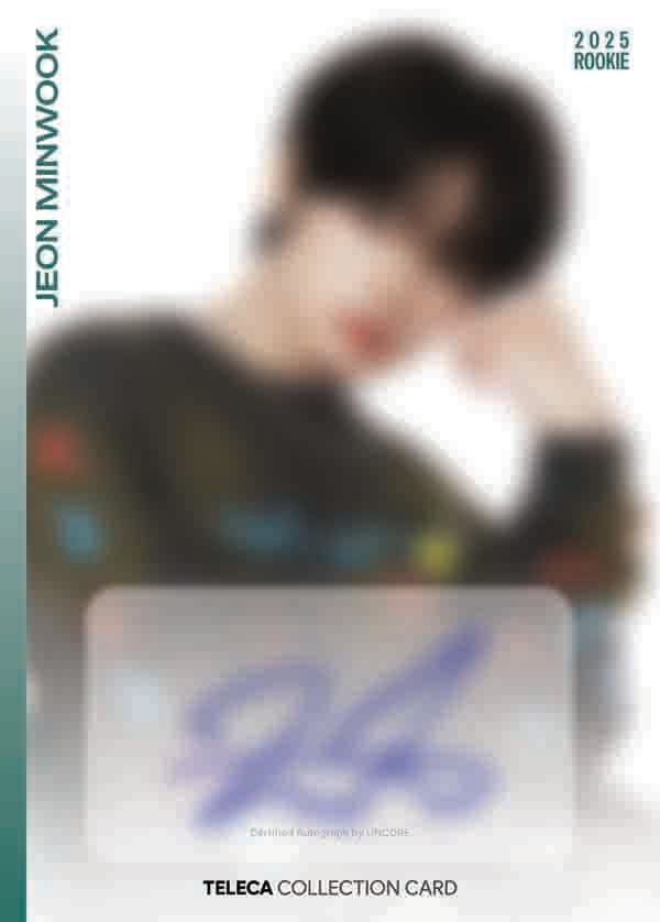 전민욱