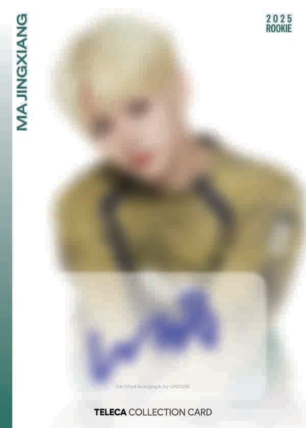 마징시앙