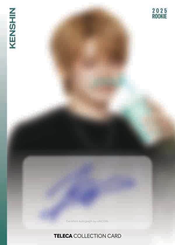켄신