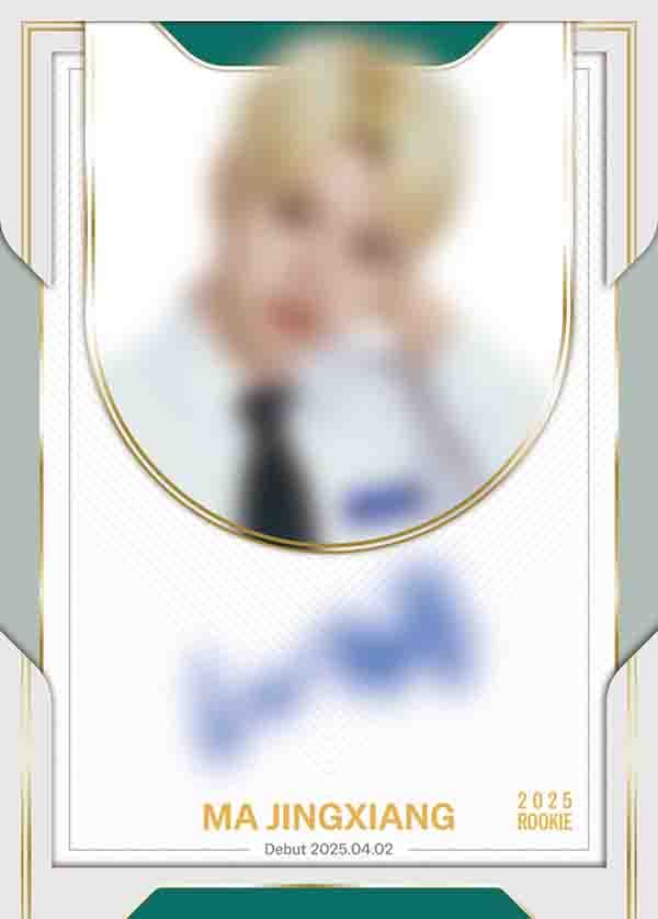 마징시앙