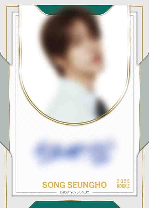 송승호