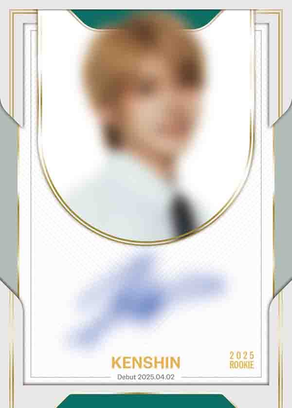 켄신