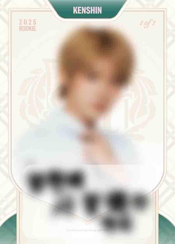 켄신