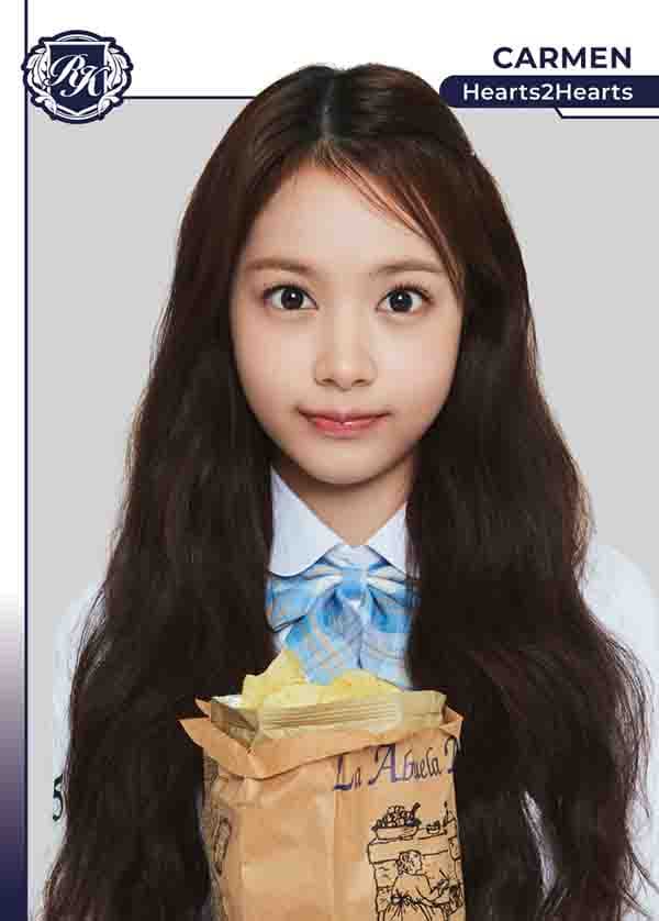 카르멘