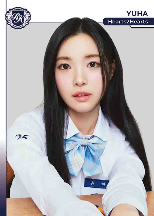 유하