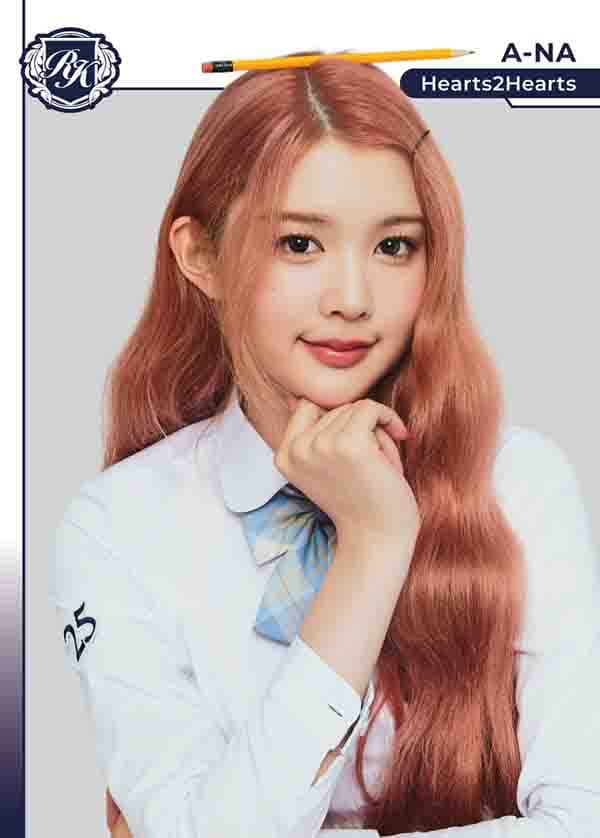 에이나