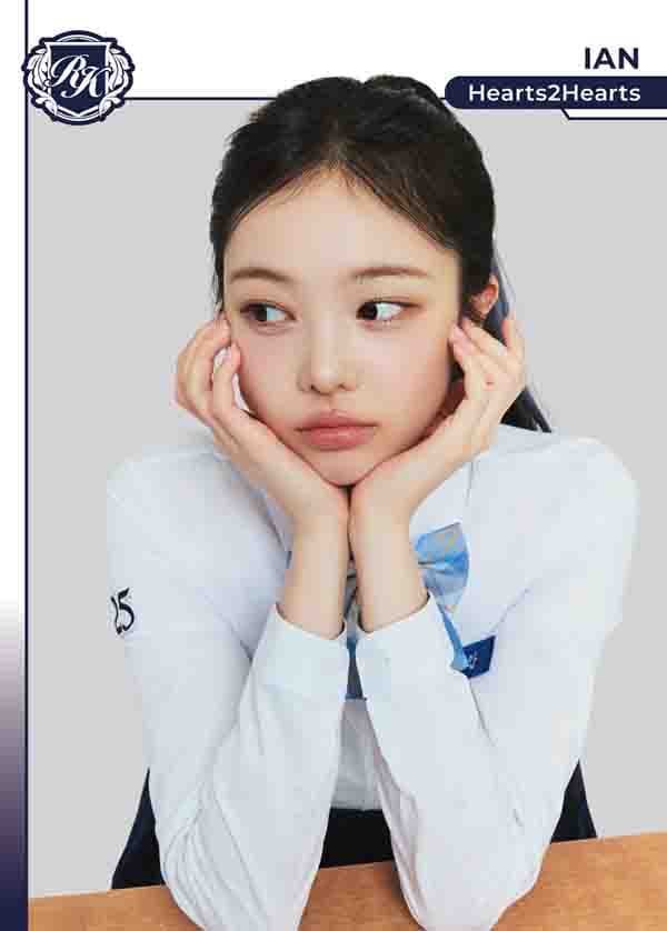 이안
