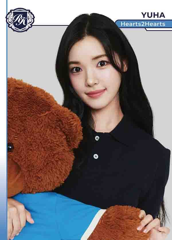 유하