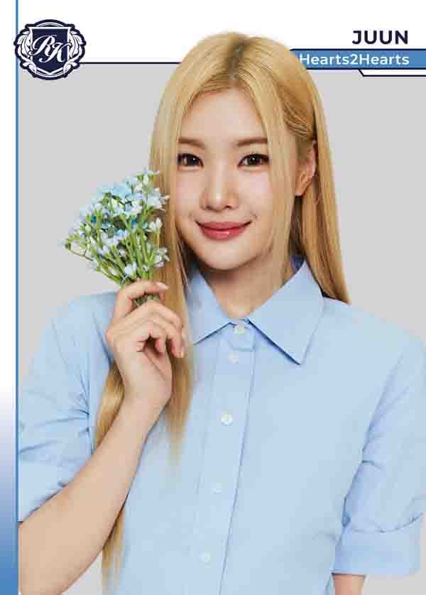 주은