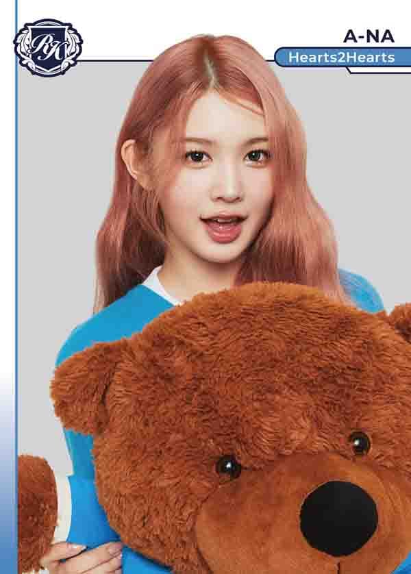 에이나