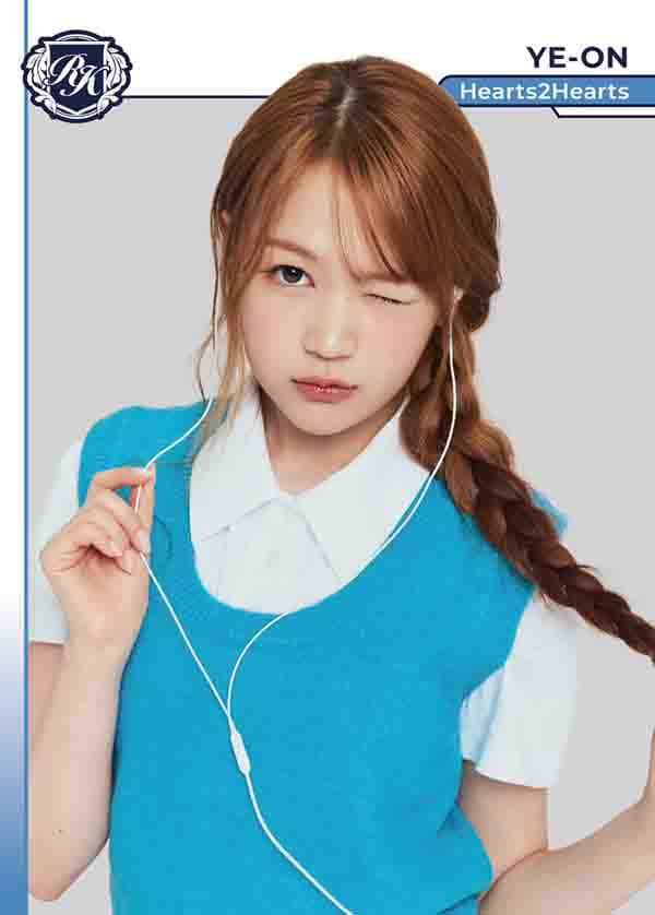 예온