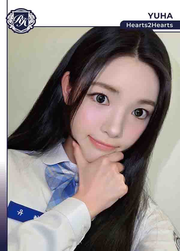 유하