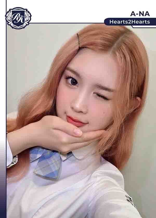 에이나