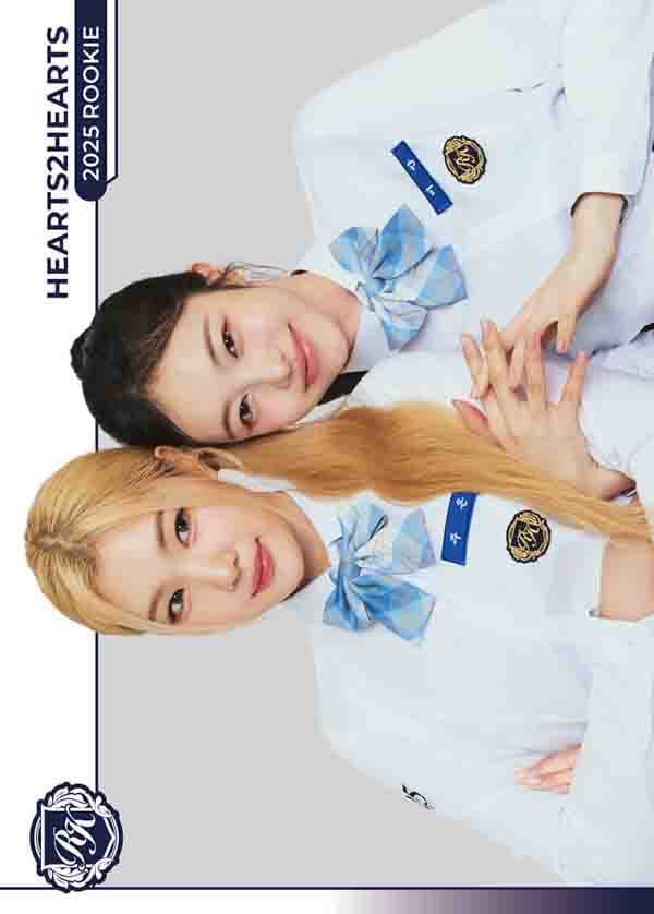 이안 & 주은