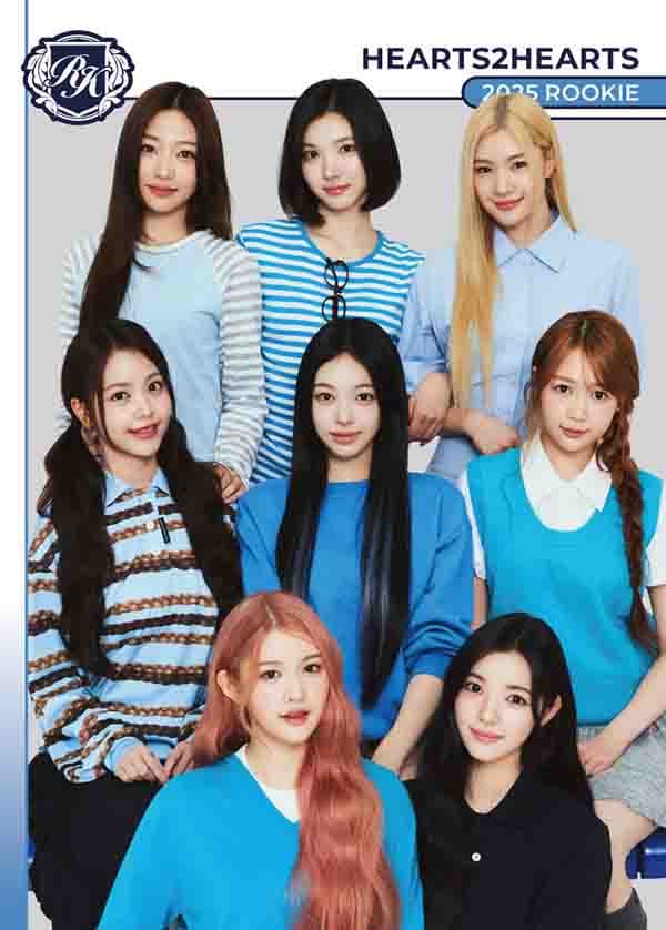 하츠투하츠