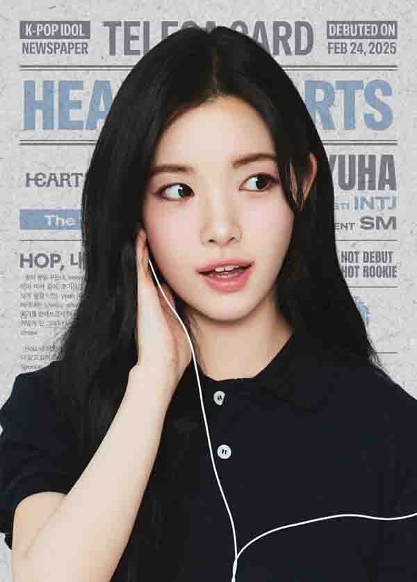 유하