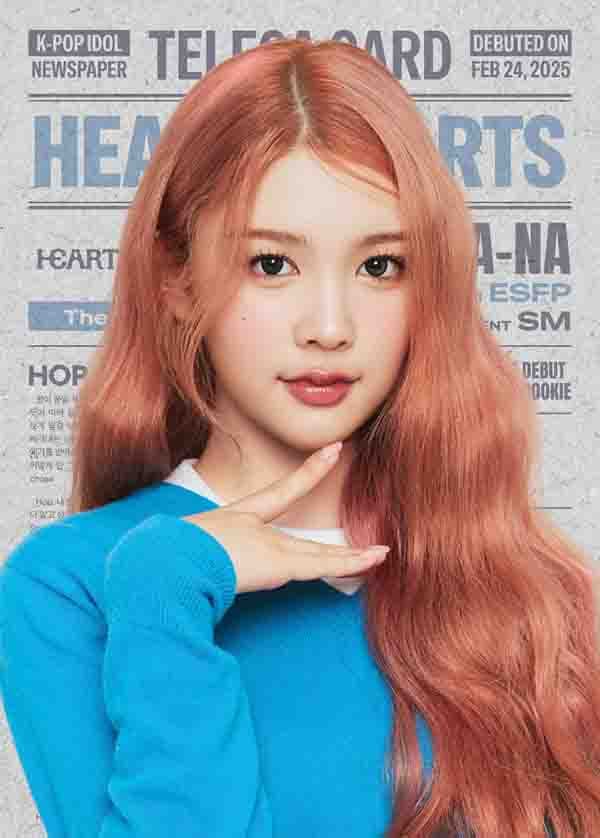 에이나