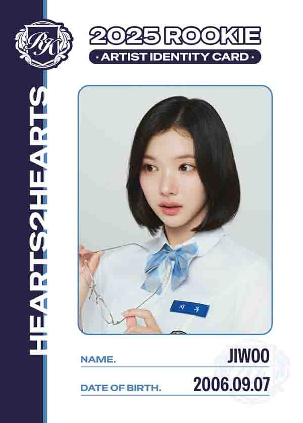 지우
