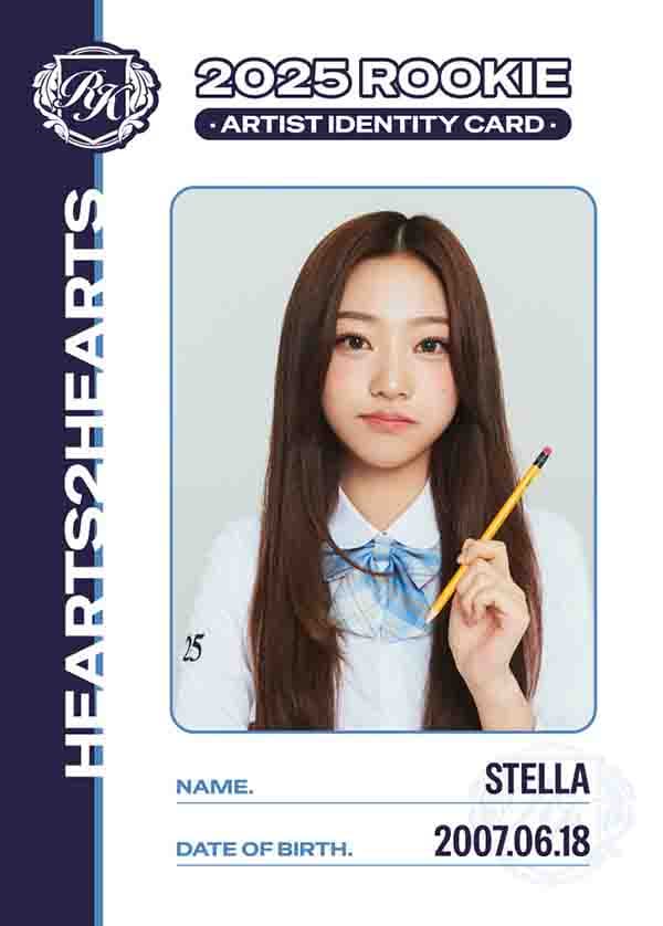 스텔라