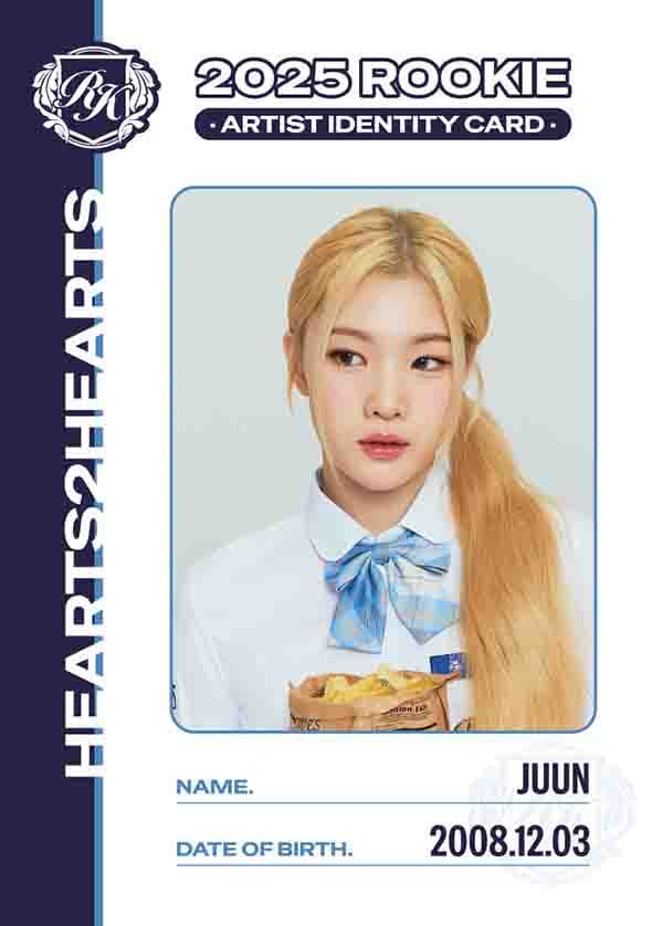 주은